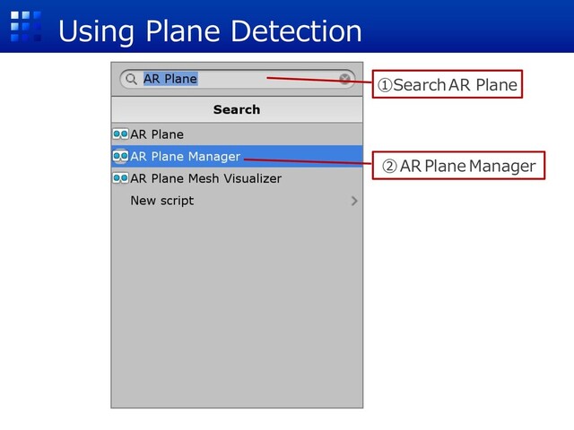 Using Plane Detection
①SearchAR Plane
②AR Plane Manager
