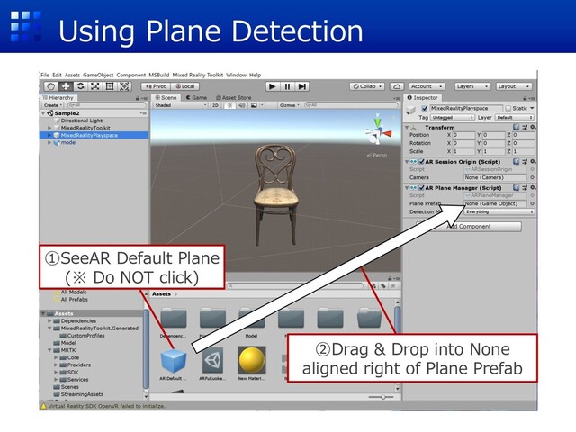 Using Plane Detection
①SeeAR Default Plane
(※ Do NOT click)
②Drag & Drop into None
aligned right of Plane Prefab
