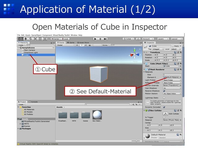 Application of Material (1/2)
Open Materials of Cube in Inspector
② See Default-Material
①Cube

