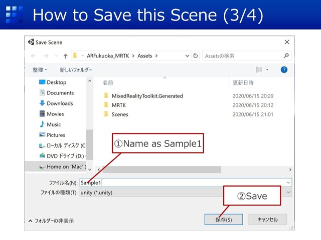 How to Save this Scene (3/4)
①Name as Sample1
②Save

