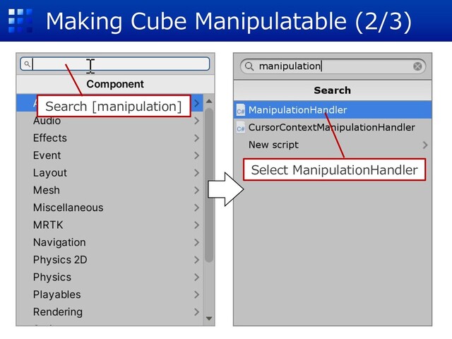 Making Cube Manipulatable (2/3)
Search [manipulation]
Select ManipulationHandler
