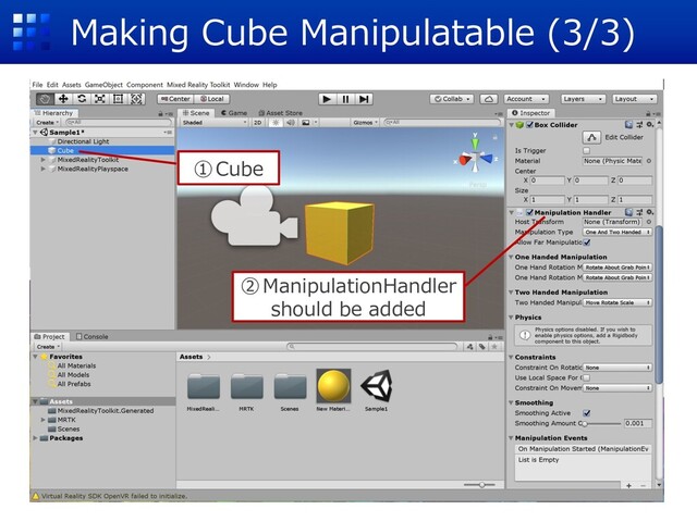 Making Cube Manipulatable (3/3)
①Cube
②ManipulationHandler
should be added
