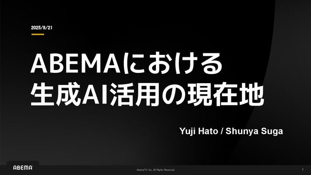 ai 即発送致しますページになります。 ChatSpamDetector: 生成AIによるフィッシングメール検出