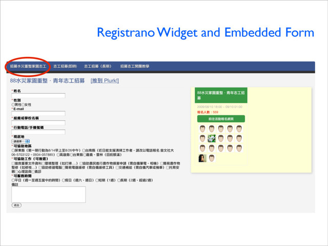 Registrano Widget and Embedded Form
