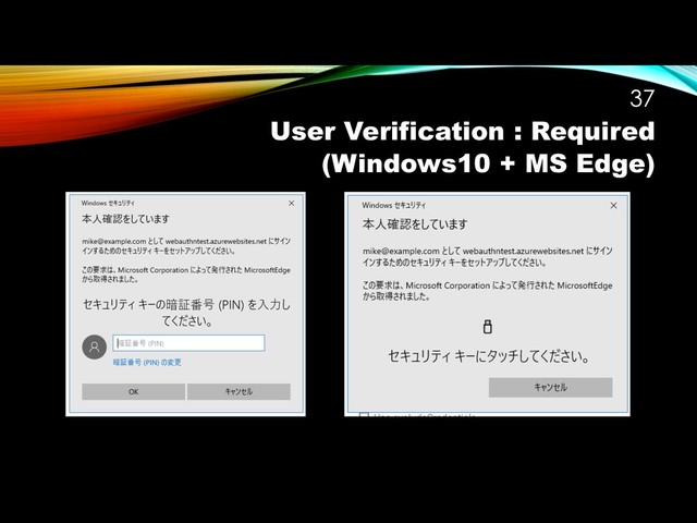 User Verification : Required
(Windows10 + MS Edge)
!37
