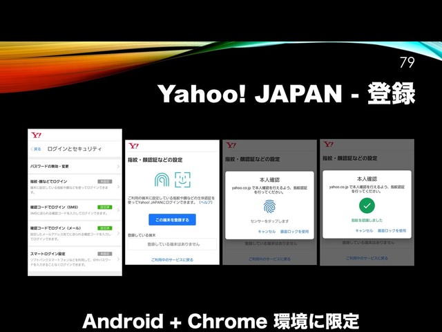 Yahoo! JAPAN - ొ࿥
!79
"OESPJE$ISPNF؀ڥʹݶఆ
