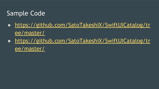 Sample Code
● https://github.com/SatoTakeshiX/SwiftUICatalog/tr
ee/master/
● https://github.com/SatoTakeshiX/SwiftUICatalog/tr
ee/master/
