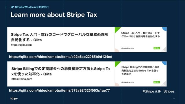 Learn more about Stripe Tax
18
JP_Stripes What’s new 2022/01
https://qiita.com/hideokamoto/items/e92b6ae22065b0d134cd
https://qiita.com/hideokamoto/items/878a92f325f063c1ae77 #Stripe #JP_Stripes

