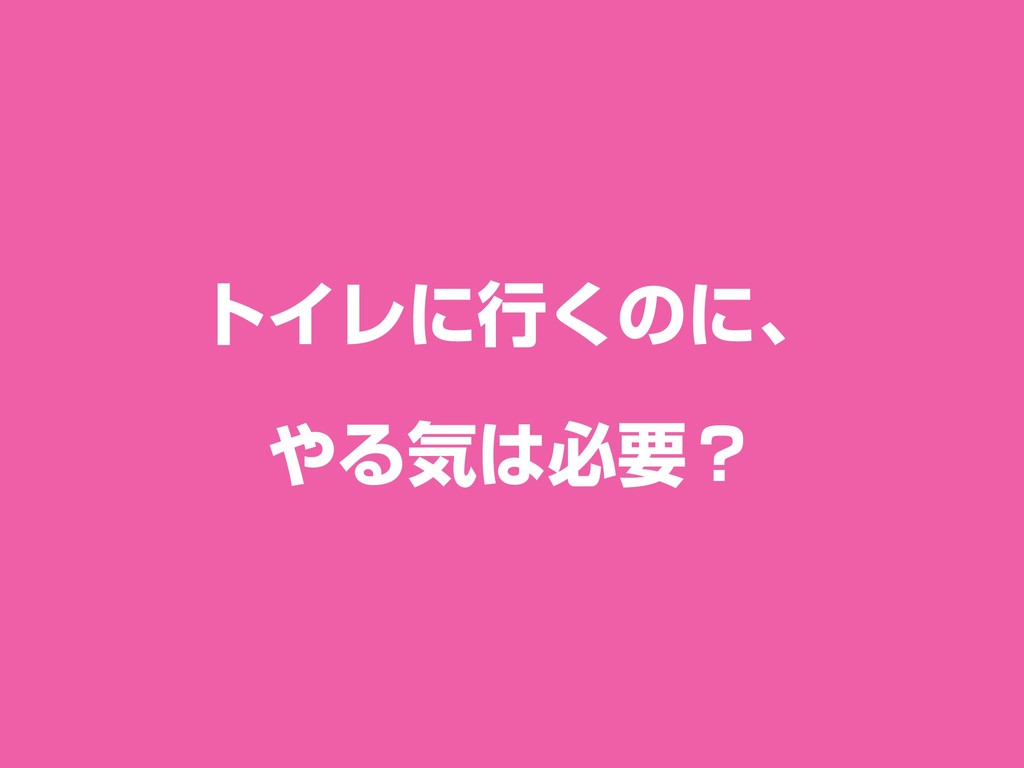 勉強 やる気 壁紙