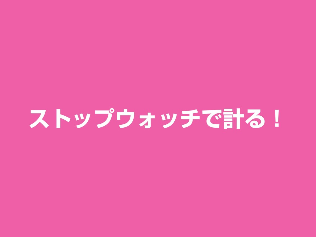 勉強のやる気の高め方 Speaker Deck