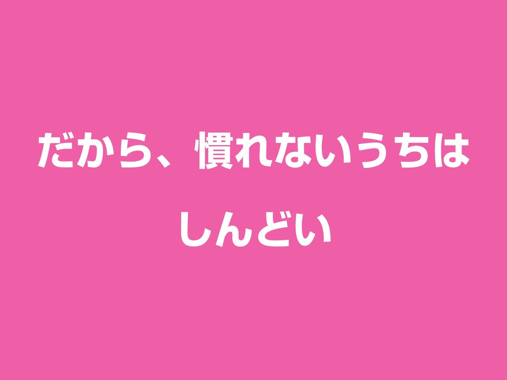 勉強のやる気の高め方 Speaker Deck