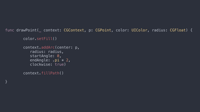 func drawPoint(_ context: CGContext, p: CGPoint, color: UIColor, radius: CGFloat) {
color.setFill()
context.addArc(center: p,
radius: radius,
startAngle: 0,
endAngle: .pi * 2,
clockwise: true)
context.fillPath()
}
