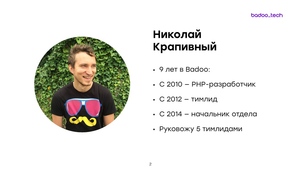Фото Для Регистрации В Баду