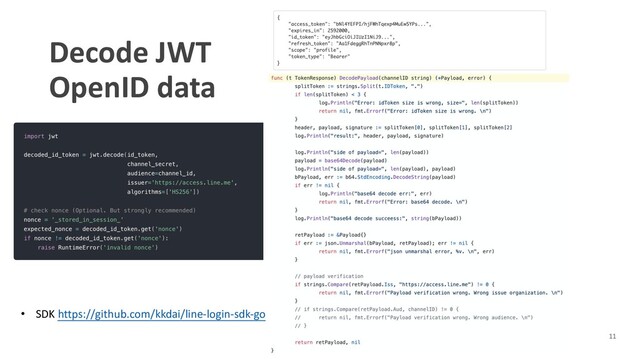 Decode JWT
OpenID data
• SDK https://github.com/kkdai/line-login-sdk-go
