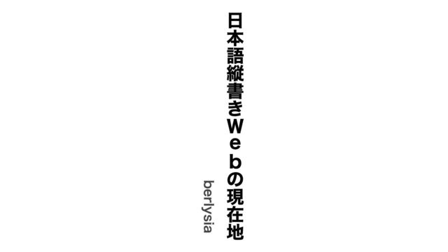 縦巻き横巻きの法則 Finale フィナーレ ニューエラー URL用紙 内司和彦 内司和彦の『縦巻き横巻きの法則 Finale～フィナーレ～』