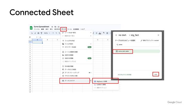 Connected Sheet
