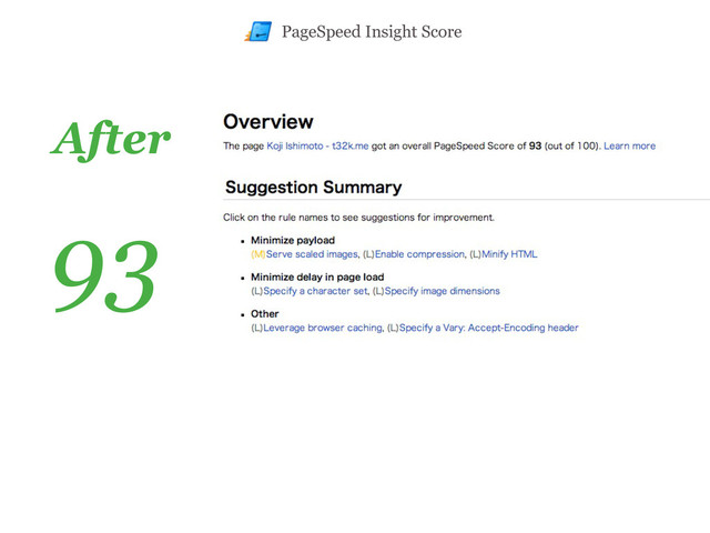 After
93
PageSpeed Insight Score

