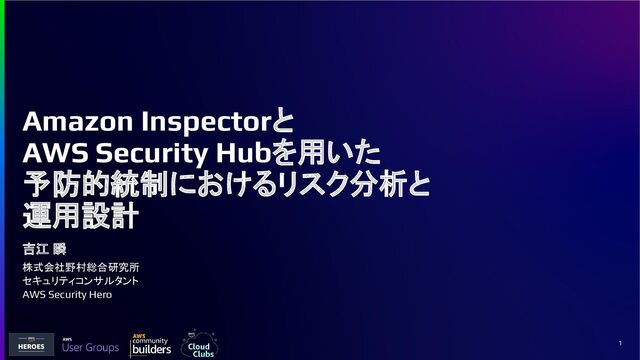 ソーシャルサポートの測定と介入 AWS認定資格試験テキスト AWS認定ソリューションアーキテクト
