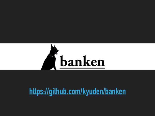 https://github.com/kyuden/banken
