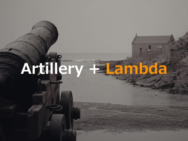 Artillery + Lambda
