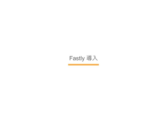 Fastly ಋೖ
