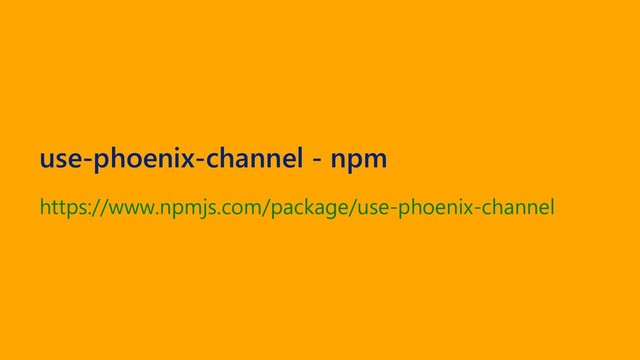 use-phoenix-channel - npm
https://www.npmjs.com/package/use-phoenix-channel
