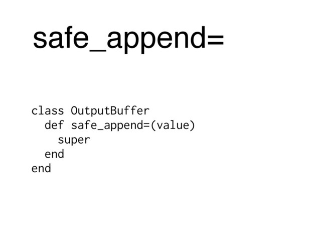 safe_append=
class OutputBuffer
def safe_append=(value)
super
end
end
