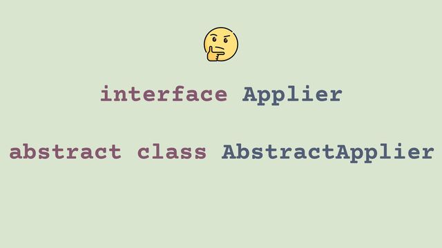 interface Applier
abstract class AbstractApplier

