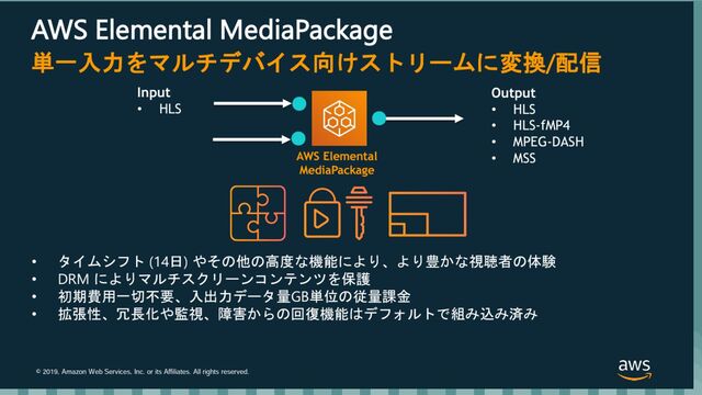 AWS Elemental MediaPackage now available in Asia Pacific (Osaka) region
