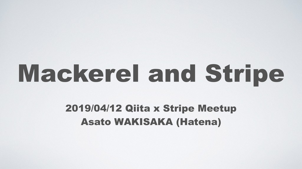 Mackerel における決済プラットフォーム Stripe の利用について