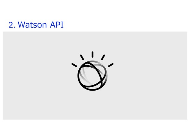 2. Watson API
