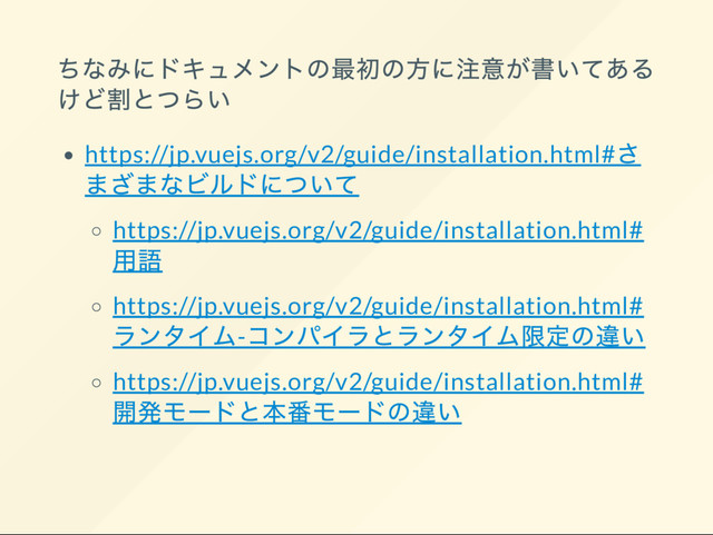 https://jp.vuejs.org/v2/guide/installation.html#
https://jp.vuejs.org/v2/guide/installation.html#
https://jp.vuejs.org/v2/guide/installation.html#
-
https://jp.vuejs.org/v2/guide/installation.html#
