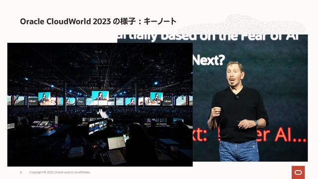 Oracle CloudWorld 2023 の様⼦︓キーノート
Copyright © 2023, Oracle and/or its affiliates.
8
