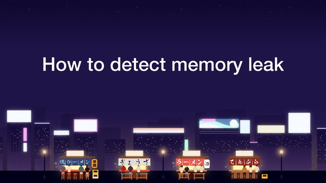 How to detect memory leak
