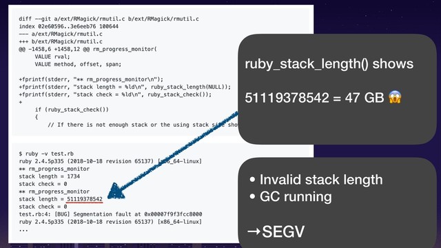 ruby_stack_length() shows
51119378542 = 47 GB 
• Invalid stack length
• GC running
→SEGV
