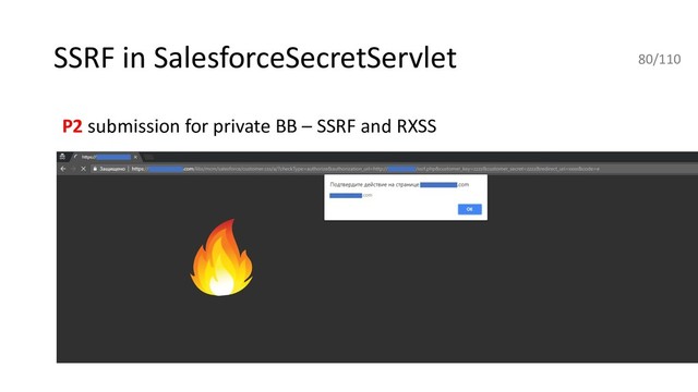 SSRF in SalesforceSecretServlet
P2 submission for private BB – SSRF and RXSS
80/110
