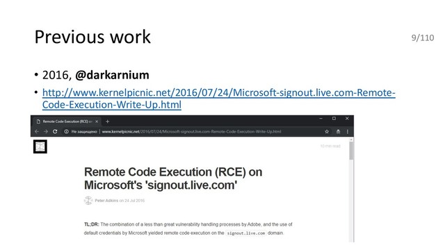 Previous work
• 2016, @darkarnium
• http://www.kernelpicnic.net/2016/07/24/Microsoft-signout.live.com-Remote-
Code-Execution-Write-Up.html
9/110
