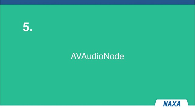 AVAudioNode
5.
