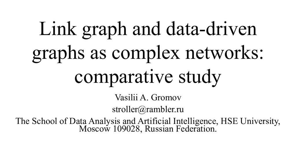 TMPA2021 Link graph and datadriven graphs as complex networks