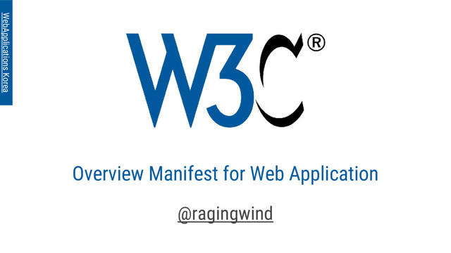 Overview Manifest for Web Application
@ragingwind
WebApplications Korea
