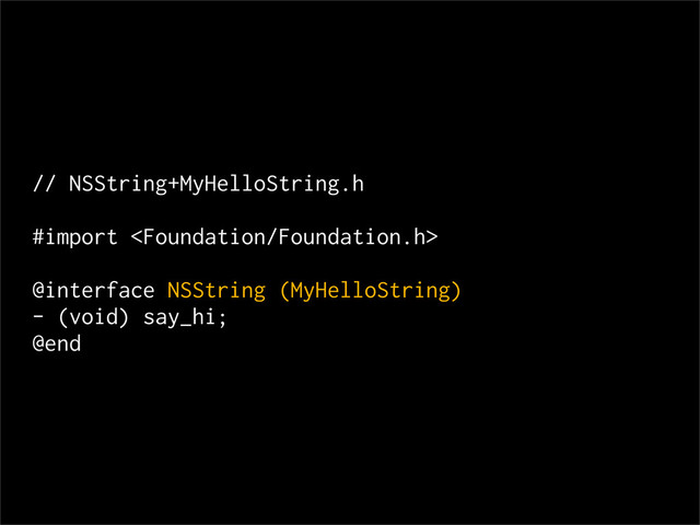 // NSString+MyHelloString.h
#import 
@interface NSString (MyHelloString)
- (void) say_hi;
@end
