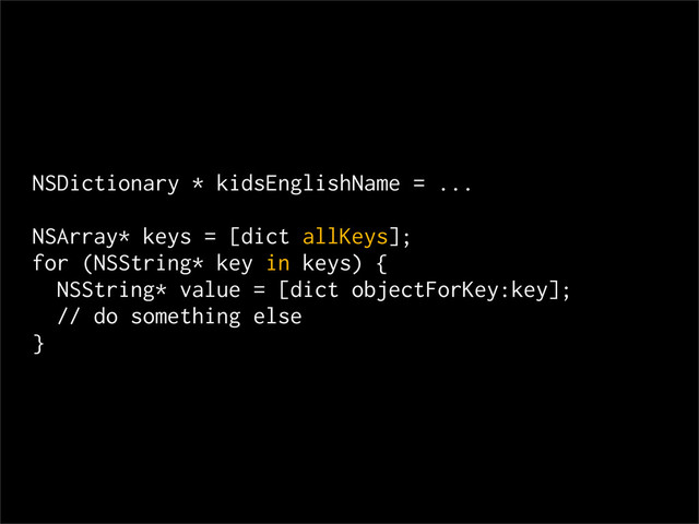 NSDictionary * kidsEnglishName = ...
NSArray* keys = [dict allKeys];
for (NSString* key in keys) {
NSString* value = [dict objectForKey:key];
// do something else
}
