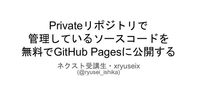 【suisui】ページ　　リクエスト商品のため マイページの使い方 | アスタリール公式通販サイト【ASTAREAL】