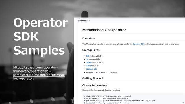 https://github.com/operator-
framework/operator-sdk-
samples/tree/master/go/memcac
hed-operator/
Operator
SDK
Samples
55
