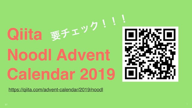X
57
Qiita
Noodl Advent
Calendar 2019
https://qiita.com/advent-calendar/2019/noodl
ཁνΣοΫʂʂʂ
