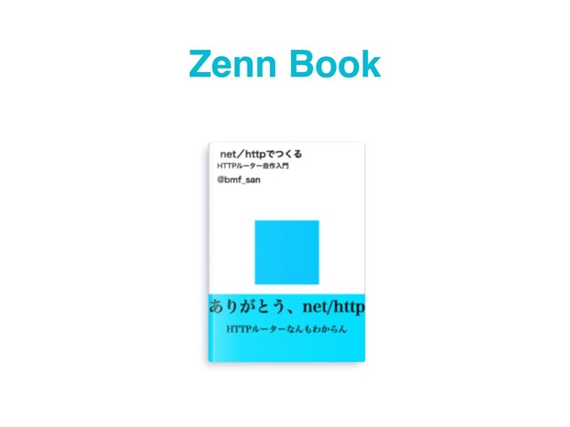 Zenn Book
