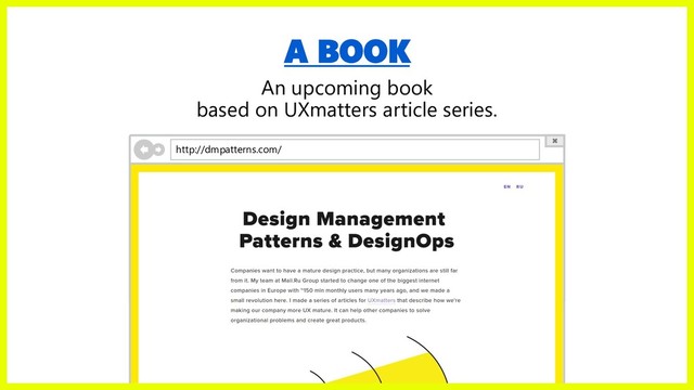 A BOOK
An upcoming book
based on UXmatters article series.
http://dmpatterns.com/

