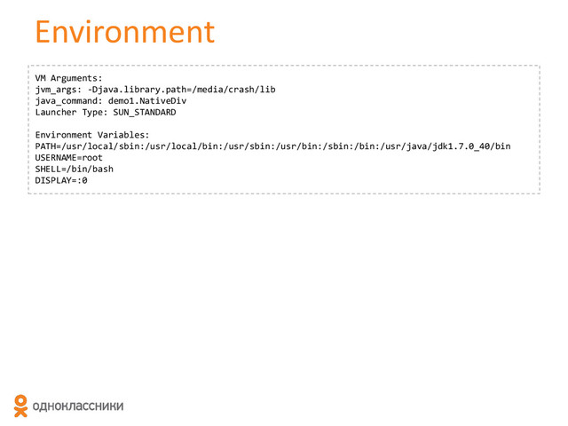 Environment
VM Arguments:
jvm_args: -Djava.library.path=/media/crash/lib
java_command: demo1.NativeDiv
Launcher Type: SUN_STANDARD
Environment Variables:
PATH=/usr/local/sbin:/usr/local/bin:/usr/sbin:/usr/bin:/sbin:/bin:/usr/java/jdk1.7.0_40/bin
USERNAME=root
SHELL=/bin/bash
DISPLAY=:0
