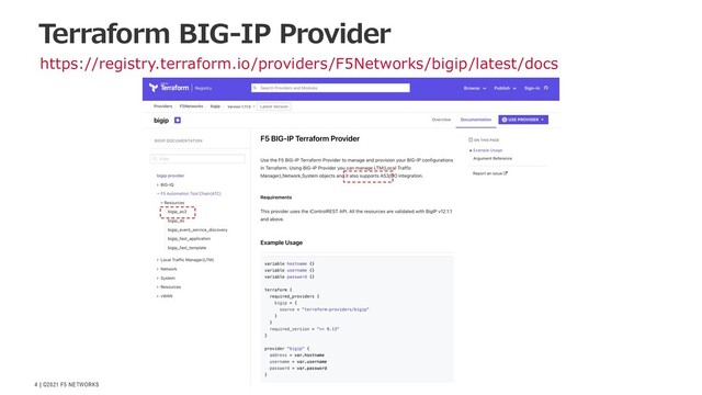 | ©2021 F5 NETWORKS
4
https://registry.terraform.io/providers/F5Networks/bigip/latest/docs
Terraform BIG-IP Provider
