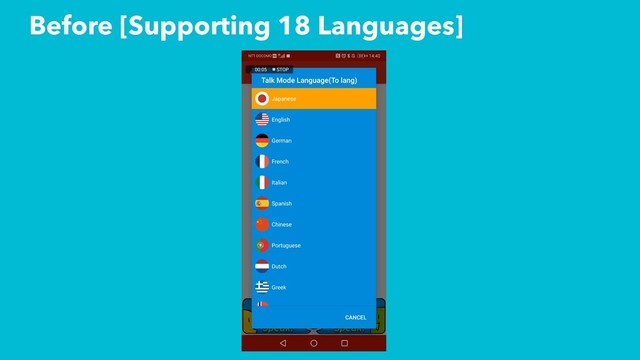 Before [Supporting 18 Languages]
